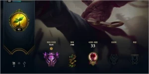 CONTA MASTER 70% WINRATE 20K EA - League of Legends LOL