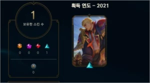 CONTA MASTER 70% WINRATE 20K EA - League of Legends LOL