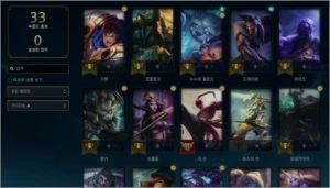 CONTA MASTER 70% WINRATE 20K EA - League of Legends LOL