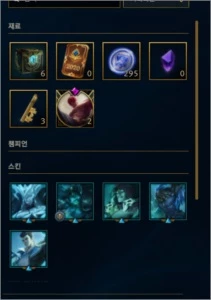CONTA MASTER 70% WINRATE 20K EA - League of Legends LOL