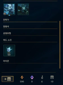 Conta Ouro 1 44K Ea Sem Email Verif - League of Legends LOL