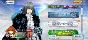 Fate Go JP Endgame (Ordeal Call) - 21 SSR - Fate Grand Order