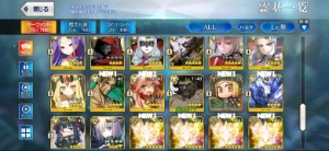 Fate Go JP Endgame (Ordeal Call) - 21 SSR - Fate Grand Order