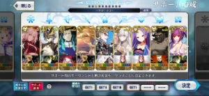 Fate Go JP Endgame (Ordeal Call) - 21 SSR - Fate Grand Order