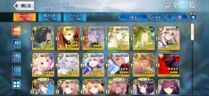 Fate Go JP Endgame (Ordeal Call) - 21 SSR - Fate Grand Order