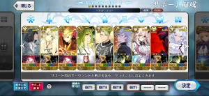 Fate Go JP Endgame (Ordeal Call) - 21 SSR - Fate Grand Order