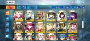 Fate Go JP Endgame (Ordeal Call) - 21 SSR - Fate Grand Order