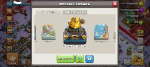 Clash of clans, Conta Full CV17, Varias Skins