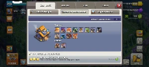 Clash of clans, Conta Full CV17, Varias Skins