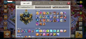 Clash of clans, Conta Full CV17, Varias Skins