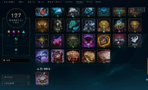 Conta Lol Full Acesso I 114 Skins I 137 Champ I Mono Vi - League of Legends