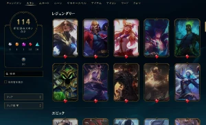 Conta Lol Full Acesso I 114 Skins I 137 Champ I Mono Vi - League of Legends