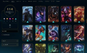 Conta Lol Full Acesso I 114 Skins I 137 Champ I Mono Vi - League of Legends