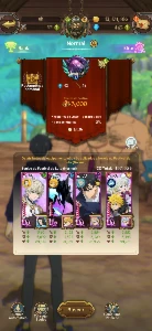 7Ds Colab Solo Eleven - Seven Deadly Sins