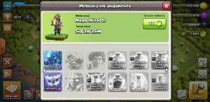 Clash of clans cv12 com 6 construtores.