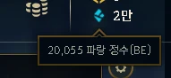 Conta Mestre Main Aphelios E Adc - League of Legends LOL