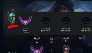 Conta Mestre Main Aphelios E Adc - League of Legends LOL