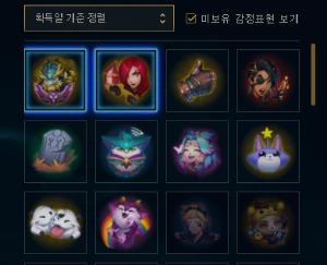 Conta Mestre Main Aphelios E Adc - League of Legends LOL