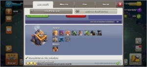 CV13 SEMI FULL CLASH OF CLANS COC TH13 6 CONSTRUTOR SKINS