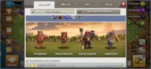 CV13 SEMI FULL CLASH OF CLANS COC TH13 6 CONSTRUTOR SKINS