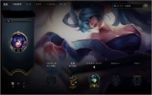 conta server japao lvl 10 4 champs 1 sentinela - League of Legends LOL