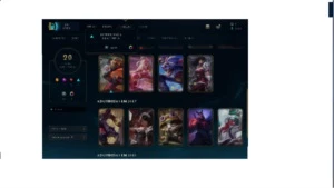 Conta League of Legends lvl 95 borda GOLD LOL