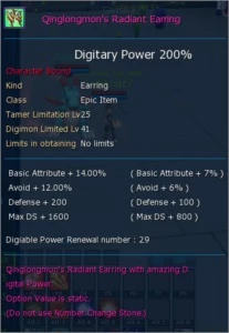Conta DMO - Server Omegamon - Digimon Masters Online