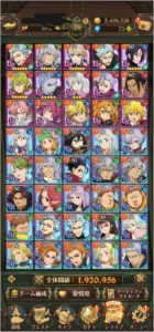 Conta Nanatsu no taizai grand cross Jp - Others