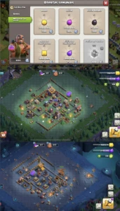 Conta clash Royale + clash of clans