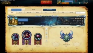 Conta League of legends diamante 5 LOL