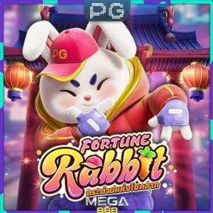 Robô Fortune Rabbit [Quase Grátis] - Outros