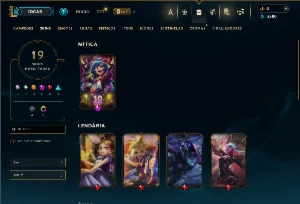 Esmeralda 4 com 45 Champs e 19 Skins - League of Legends LOL