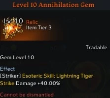 Gema level 10 de dano - Servidor Blackfang - Lost Ark