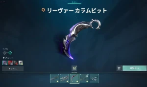 Conta Valorant [2K Gastos]