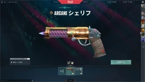 Conta ascendente 2.1k gastos (arcarne, champions 21,22) - Valorant