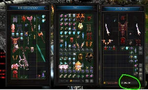 Mega MU, acc com WC e Ruud - MU Online