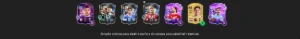 Conta Eafc 26 Pc - FIFA