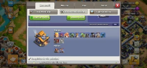 Cv16 - Clash of Clans