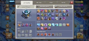 Cv 13 Bem Upado Baratinho - Clash of Clans