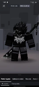 Conta roblox masculina