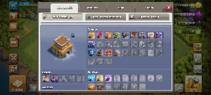 Duas Conta Clash of Clans CV 8