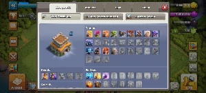 Duas Conta Clash of Clans CV 8