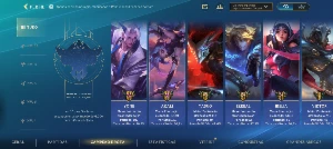 Conta wild Rift muito boa - League of Legends: Wild Rift LOL WR
