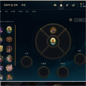 Conta platina 4 +1 de brinde - League of Legends LOL