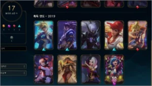 Conta platina 4 +1 de brinde - League of Legends LOL