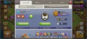 CONTA COC - CLASH OF CLANS [OFERTA] CV8 FULL BARATO!