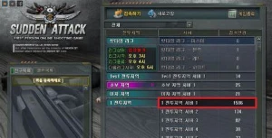 Aim Assist AI Sudden attack Korea