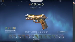 CONTA TOP LV 103 - DIMA 1 - Valorant