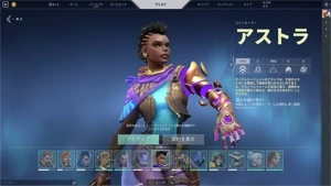 CONTA TOP LV 103 - DIMA 1 - Valorant