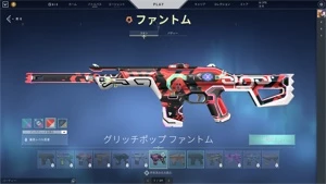 CONTA TOP LV 103 - DIMA 1 - Valorant